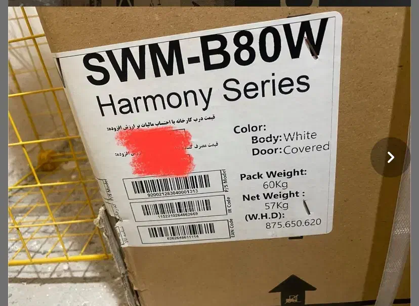 لباسشویی اسنوا.|ماشین لباسشویی و خشککن لباس|شاهرود, |دیوار