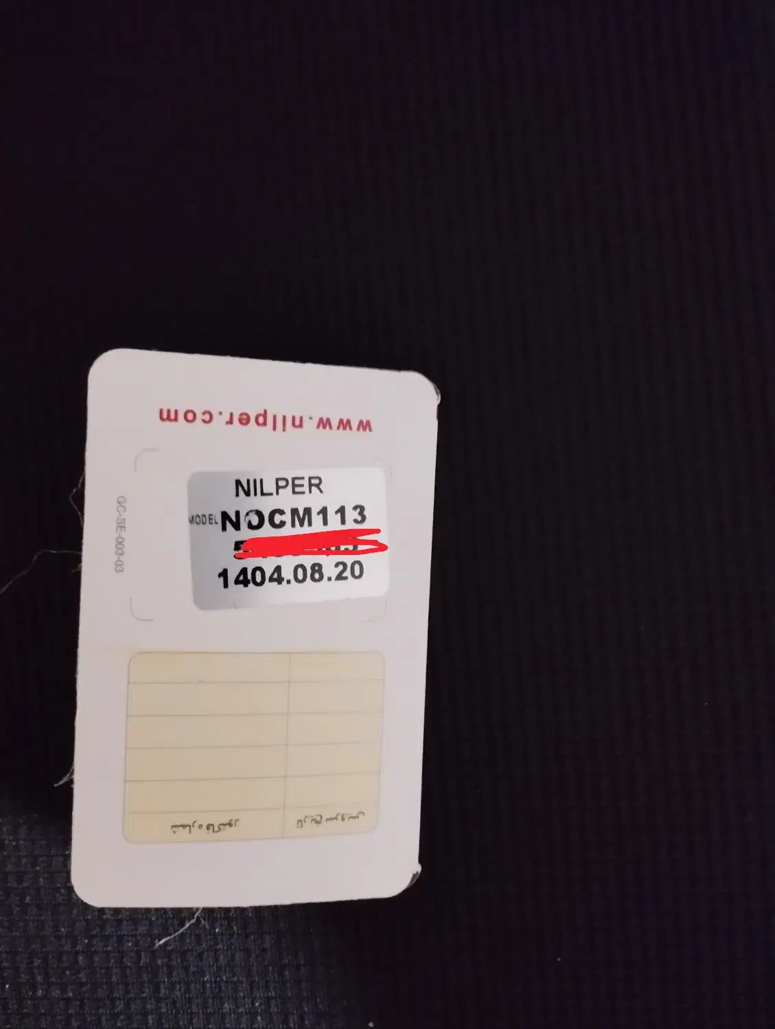 صندلی ارگونومیک نیلپر مدل ocm 113|مبلمان اداری|ساری, |دیوار