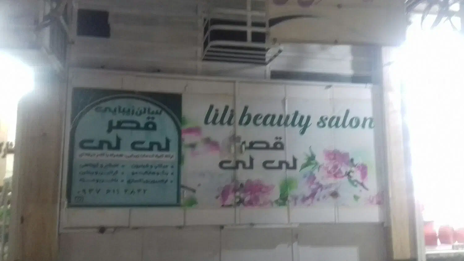 رهن واجاره مغازه تجاری در اصلی|اجارهٔ مغازه و غرفه|اهواز, معین زاده|دیوار