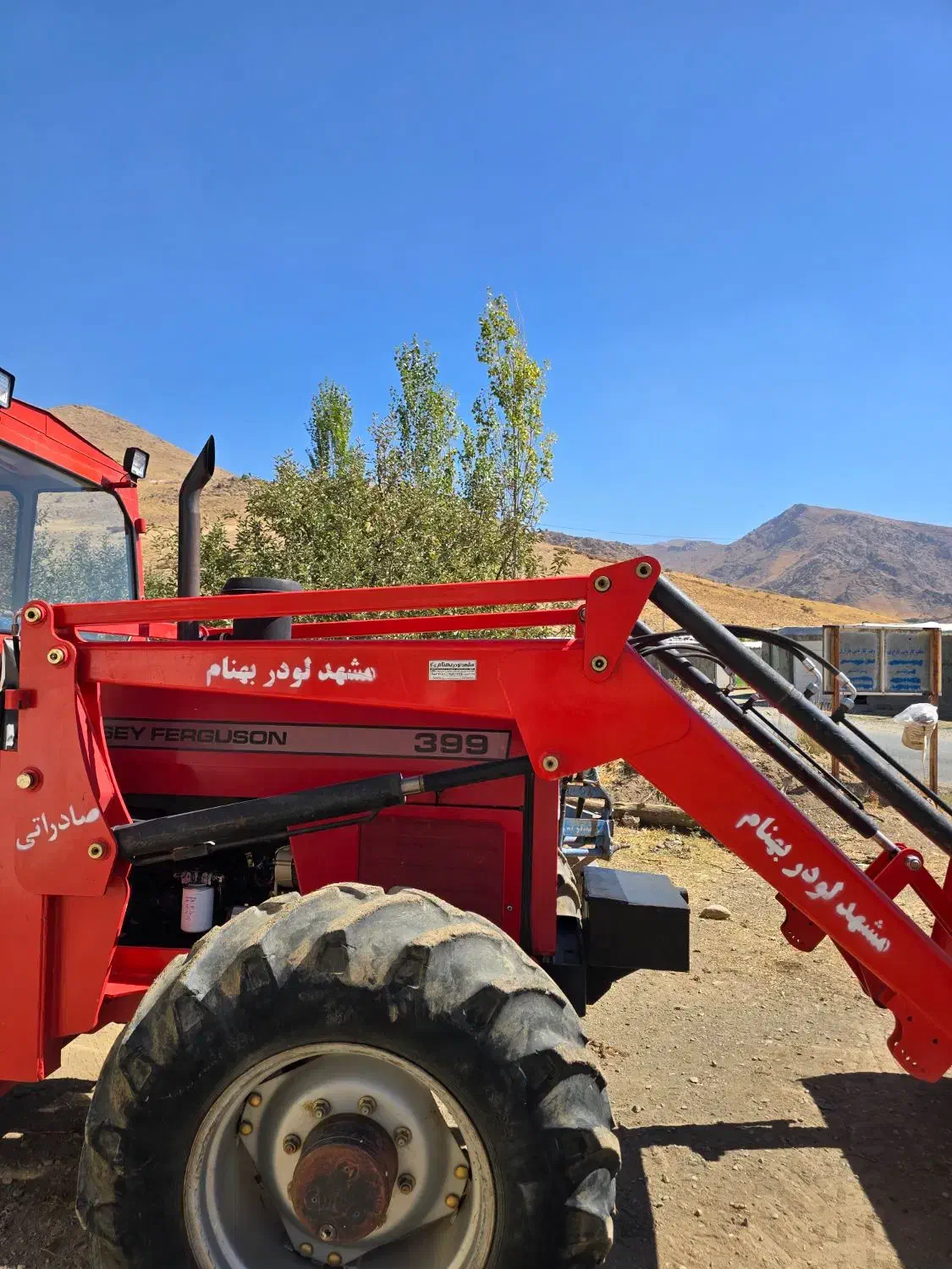 لودر چهار جک 399|خودرو سنگین|لاجان, |دیوار