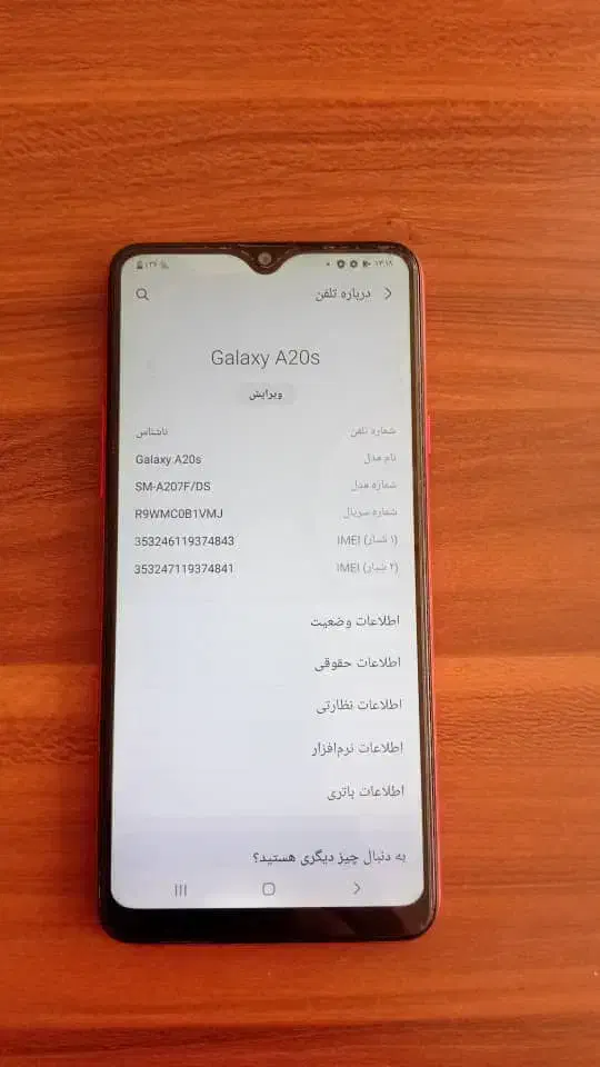 گوشی سامسونگ a20s|موبایل|قم, آزادگان|دیوار