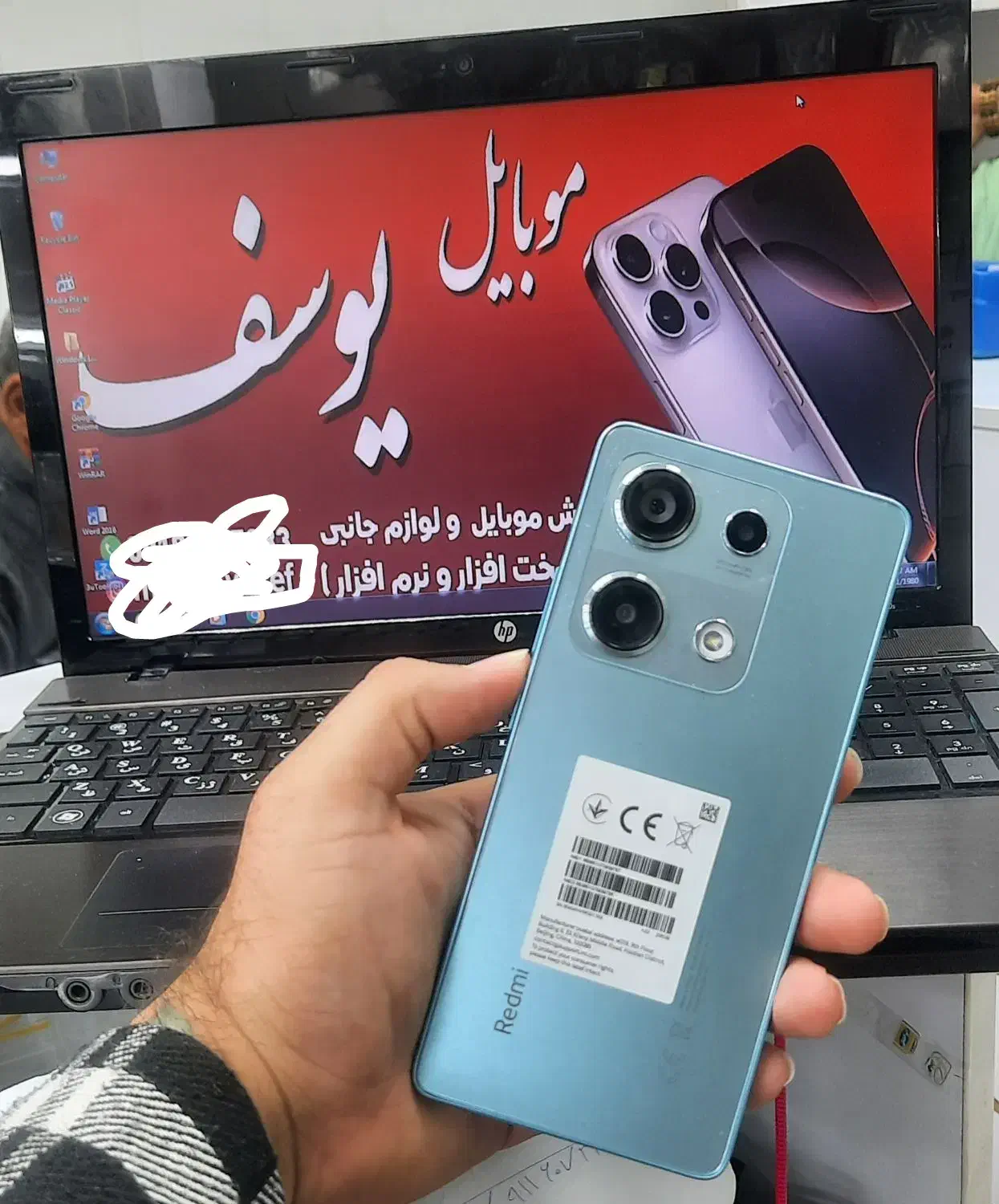 شیائومی note 14s (موبایل یوسف)|موبایل|کرمانشاه, |دیوار