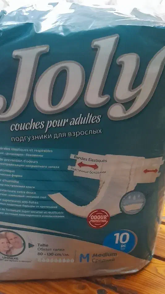 پوشک بزرگسال|آرایشی، بهداشتی، درمانی|بندر انزلی, نوغان|دیوار