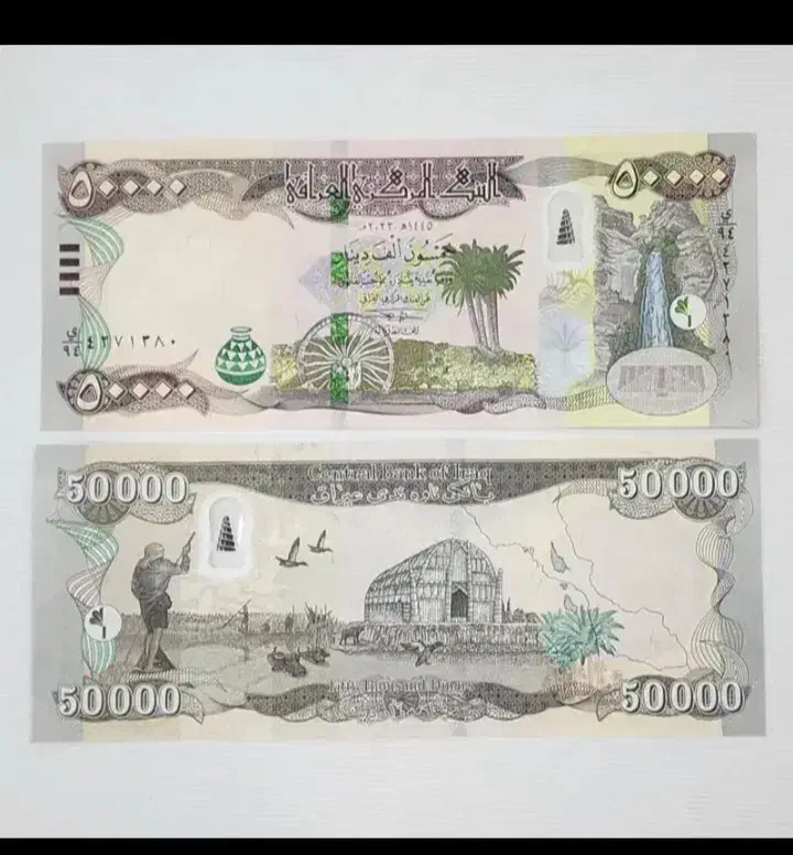 ۲۰۰ دینار عراق کلکسیونی|کلکسیون سکه، تمبر، اسکناس|بیرجند, |دیوار