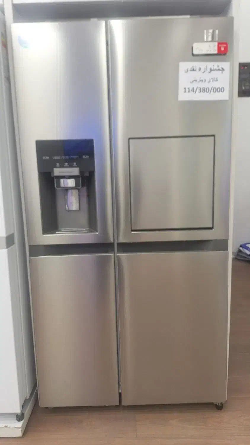 جشنـواره خرید یخچال (نمایندگی دوو)|یخچال و فریزر|شیراز, گود عربان|دیوار