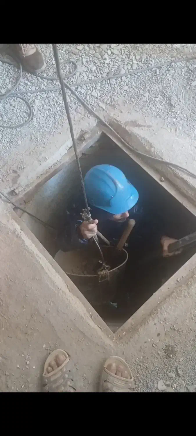 مغنی|خدمات پیشه و مهارت|شیروان (خراسان), |دیوار