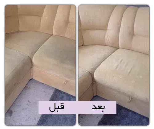 مبلشویی «آروین»|خدمات نظافت|ارومیه, |دیوار