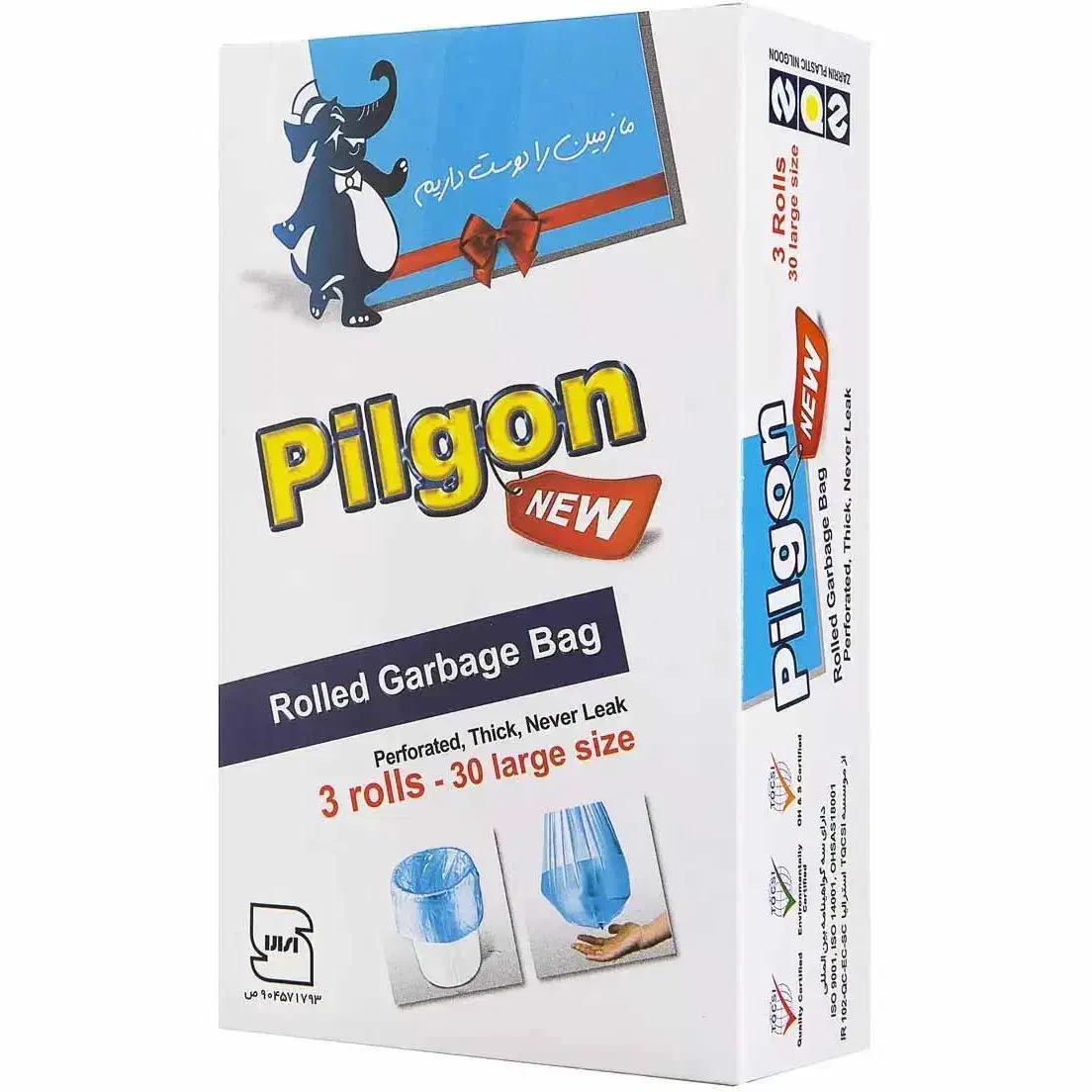 پخش پیلگون|لوازم نظافت|کرج, کوی کارمندان جنوبی|دیوار