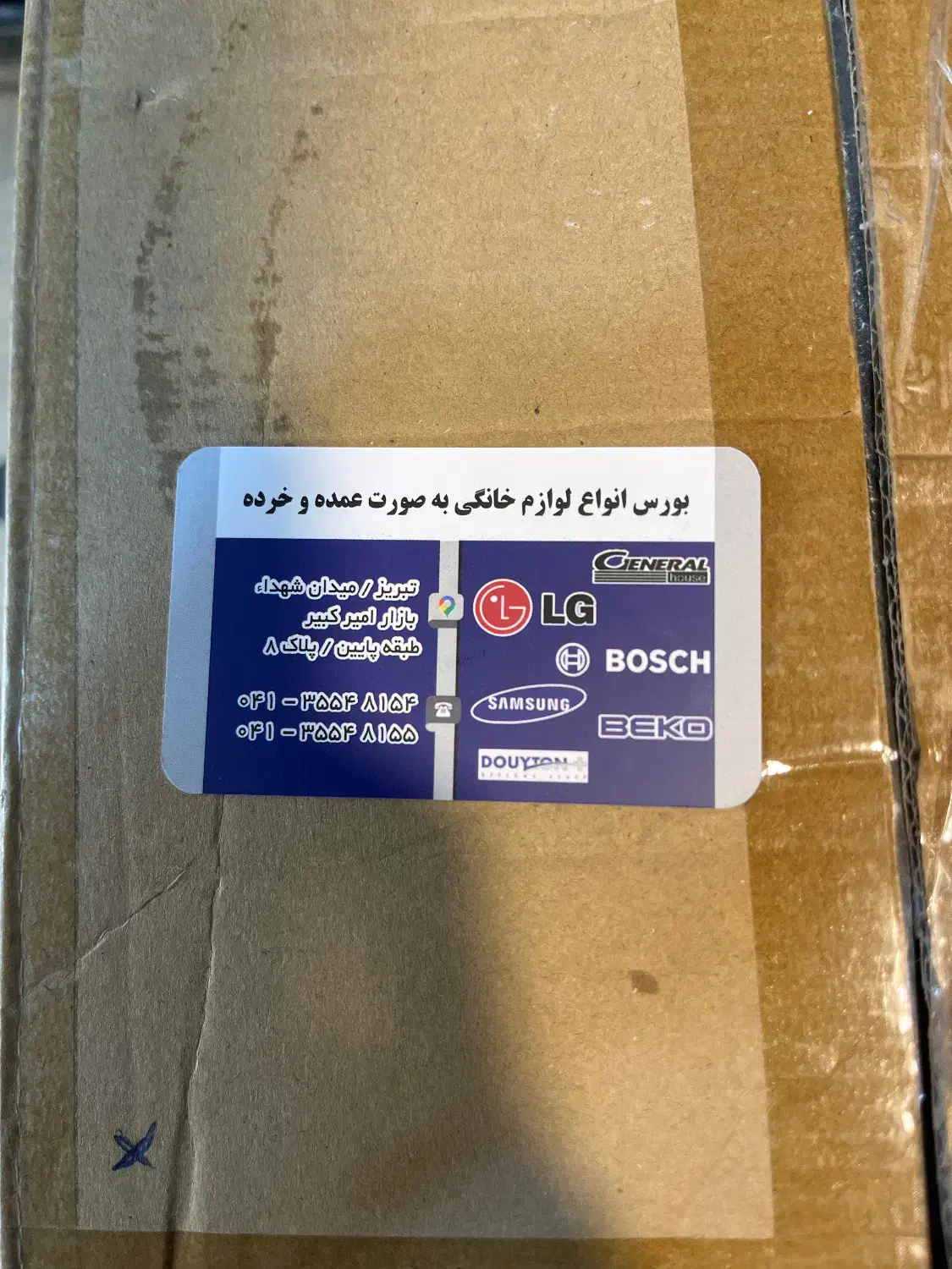 اسپرسوساز نیمه صنعتی|سماور، چایساز، قهوهساز|تبریز, |دیوار