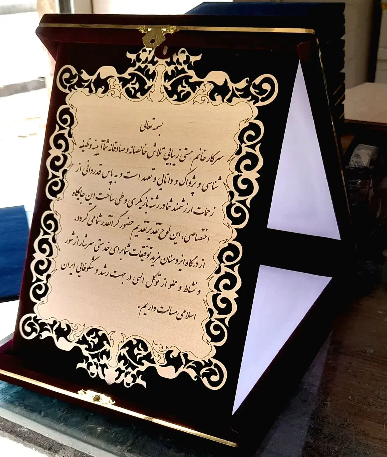 لوح تقدیر|صنایع دستی و سایر لوازم تزئینی|شیراز, شهرک گلها|دیوار