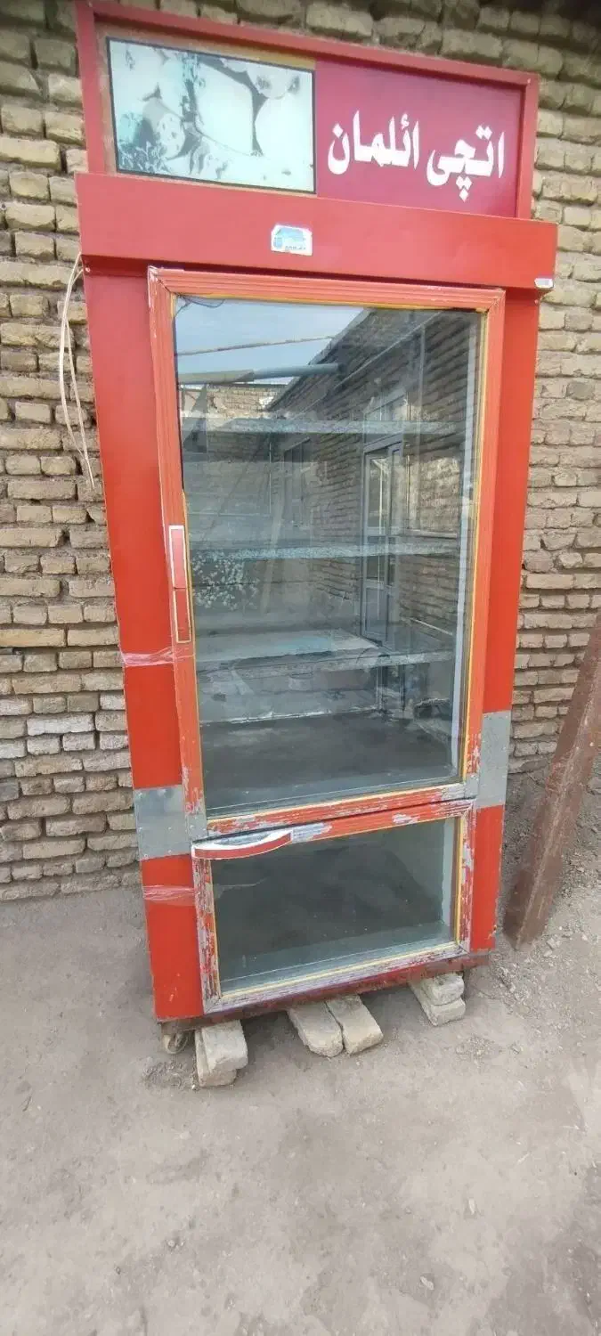 یخچال|یخچال و فریزر|اهر, |دیوار