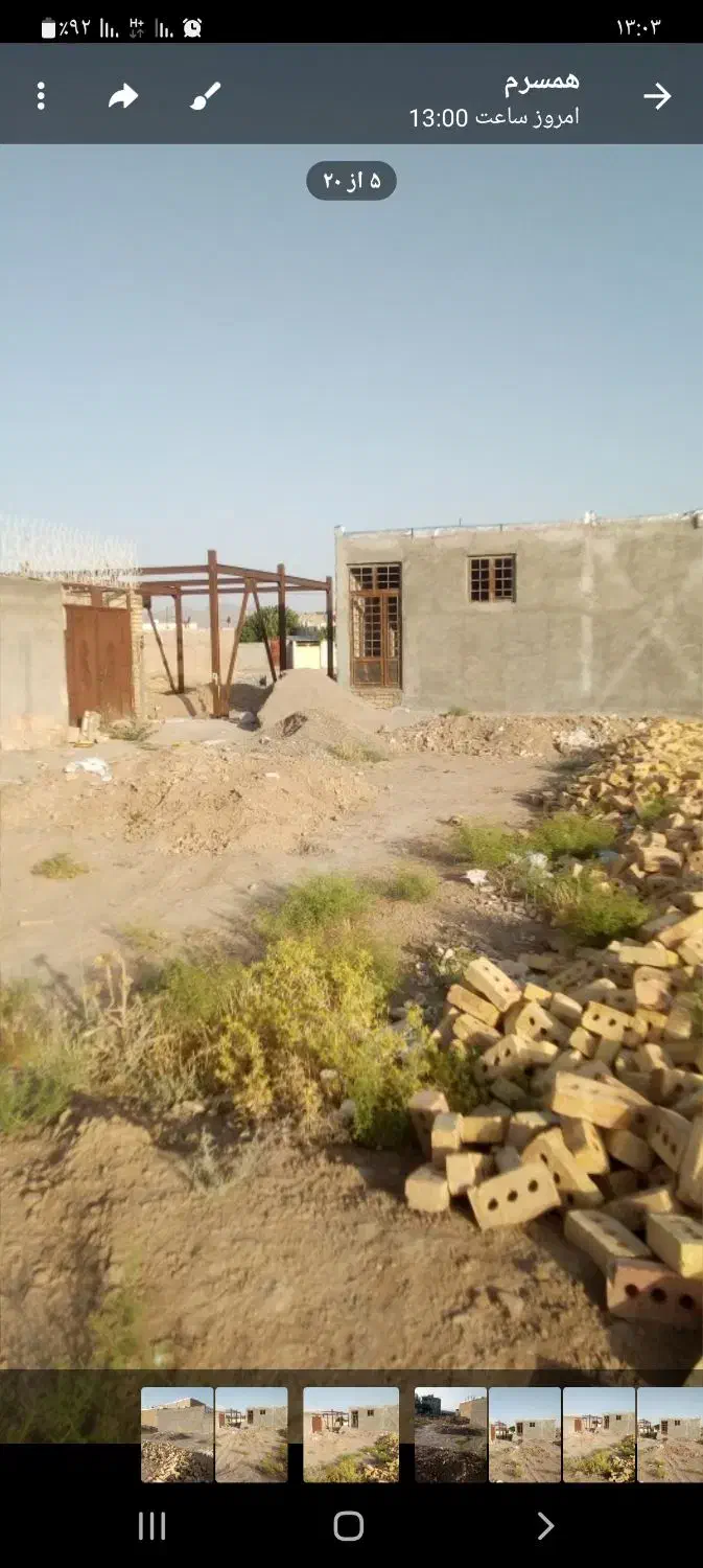 فروش زمین مسکونی به متراژ ۱۳۰ متر مربع|فروش زمین و ملک کلنگی|تربت‌حیدریه, پائین ولایت|دیوار