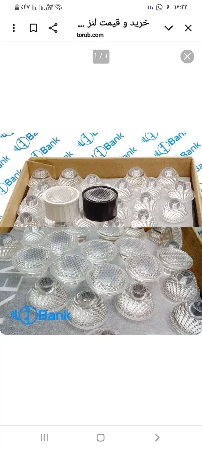 لنز زنبوری پاور ال ای دی با هولر سفید|ریسه و چراغ تزئینی|ری, شهادت|دیوار