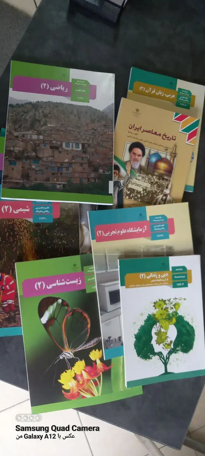 ۹ کتاب ۱۱ تجربی/ ۱۴۰۴|کتاب و مجله آموزشی|تنکابن, |دیوار