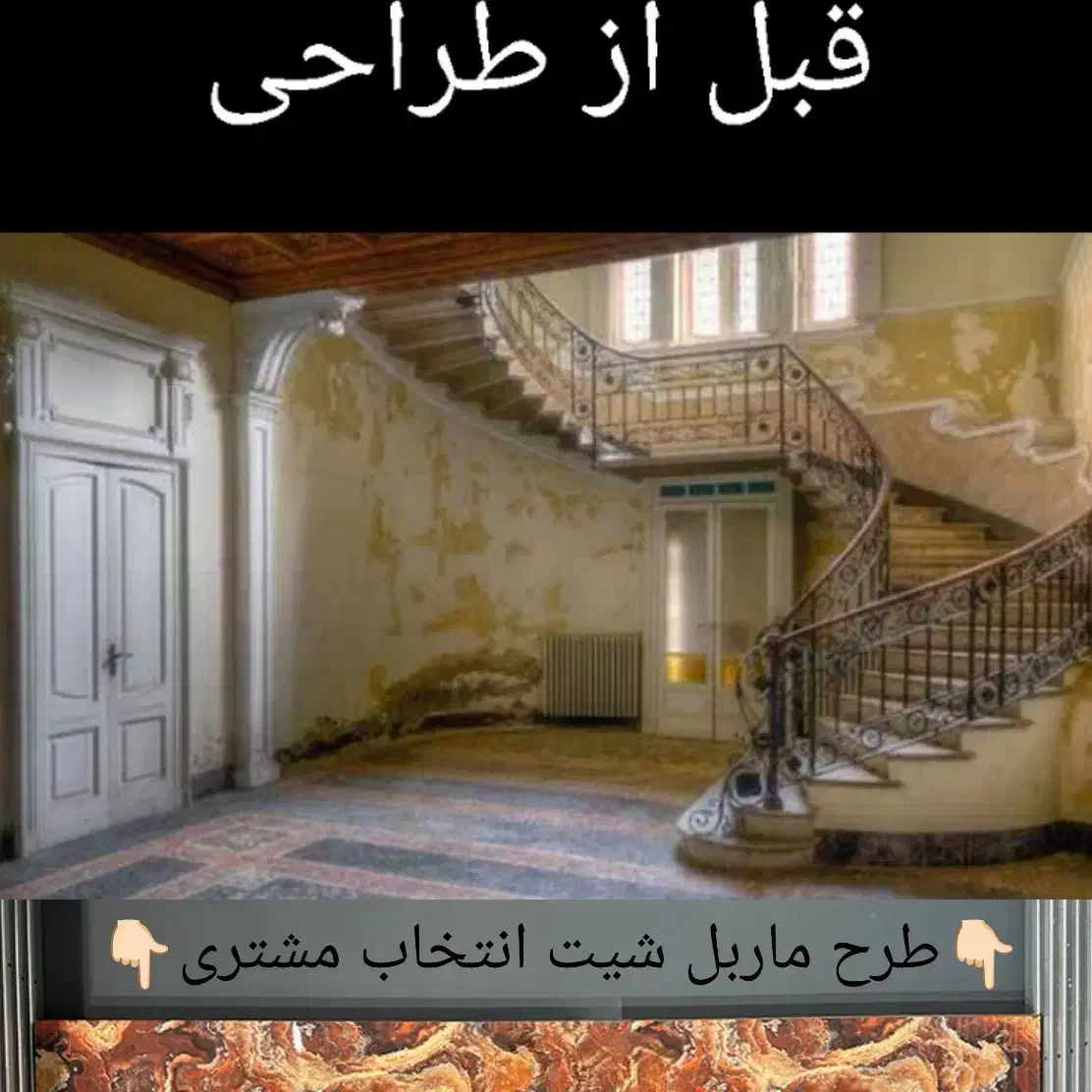 طراحی‌اجرای دکوراسیون داخلی پیش‌نمایش هوش مصنوعی|خدمات پیشه و مهارت|قم, آزادگان|دیوار
