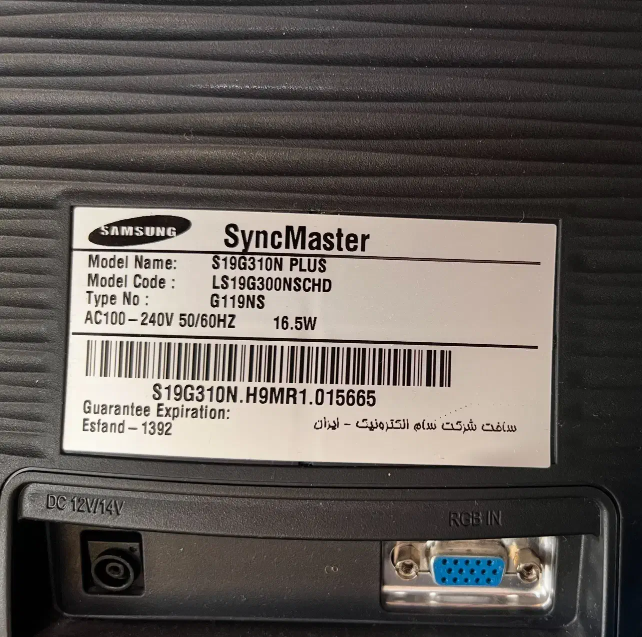 دو مانیتور سامسونگ ۱۹ اینچ/کیس گرین مگنوم/کیبورد|قطعات و لوازم جانبی رایانه|تهران, مهران|دیوار