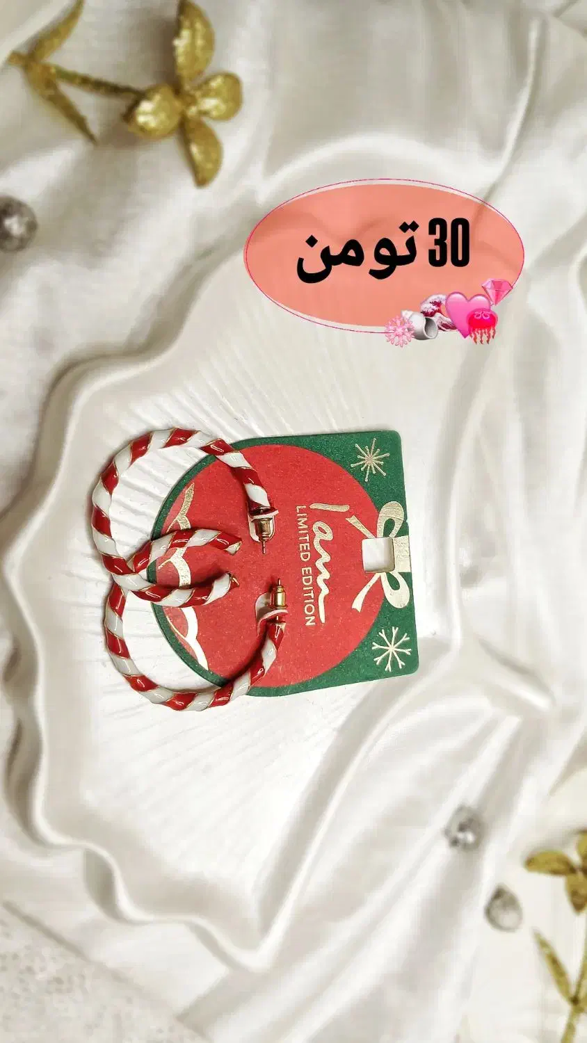 اکسسوری هدیه روز مادر|بدلیجات|بهارستان, |دیوار