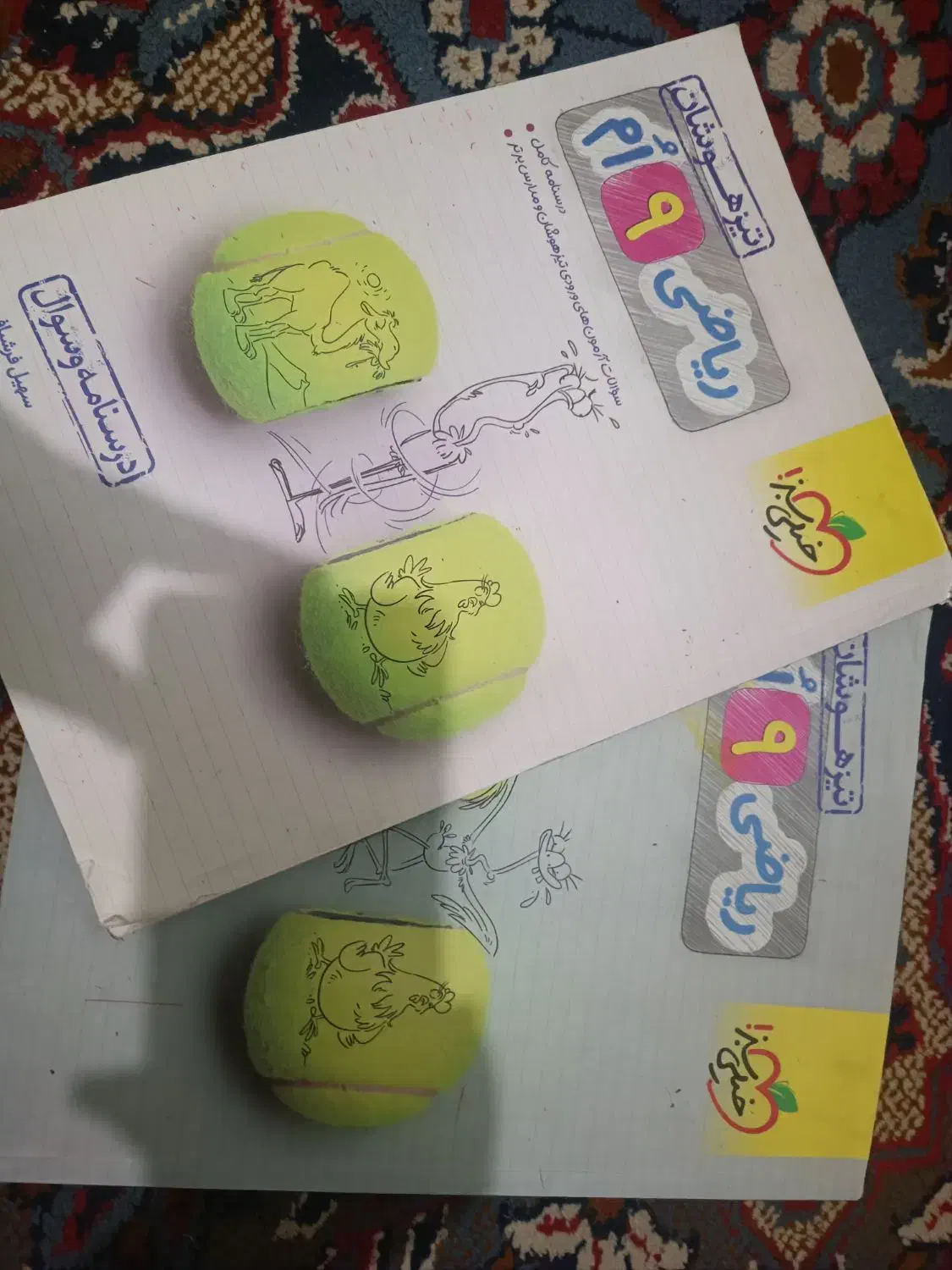 کتاب خیلی سبز ریاضی نهم|کتاب و مجله آموزشی|زابل, |دیوار