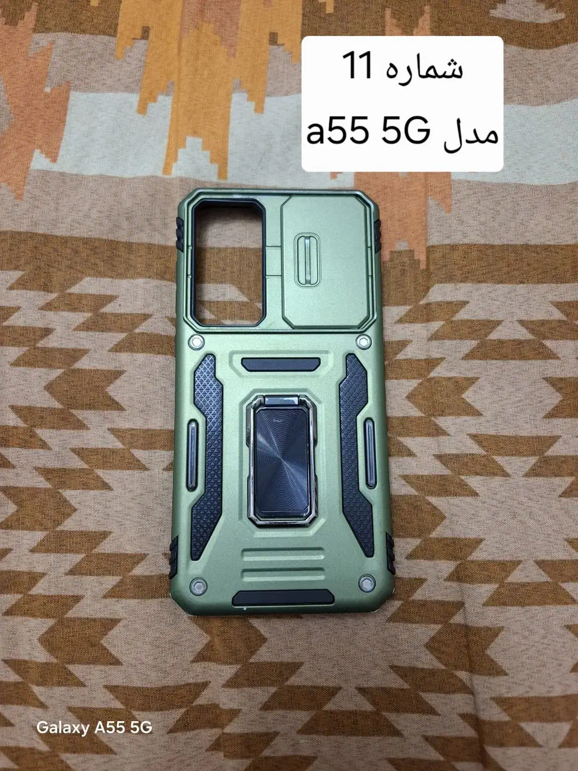 فروش ویژه انواع قاب گوشی a55 و a06 و a05s|لوازم جانبی موبایل و تبلت|مشهد, هفده شهریور|دیوار