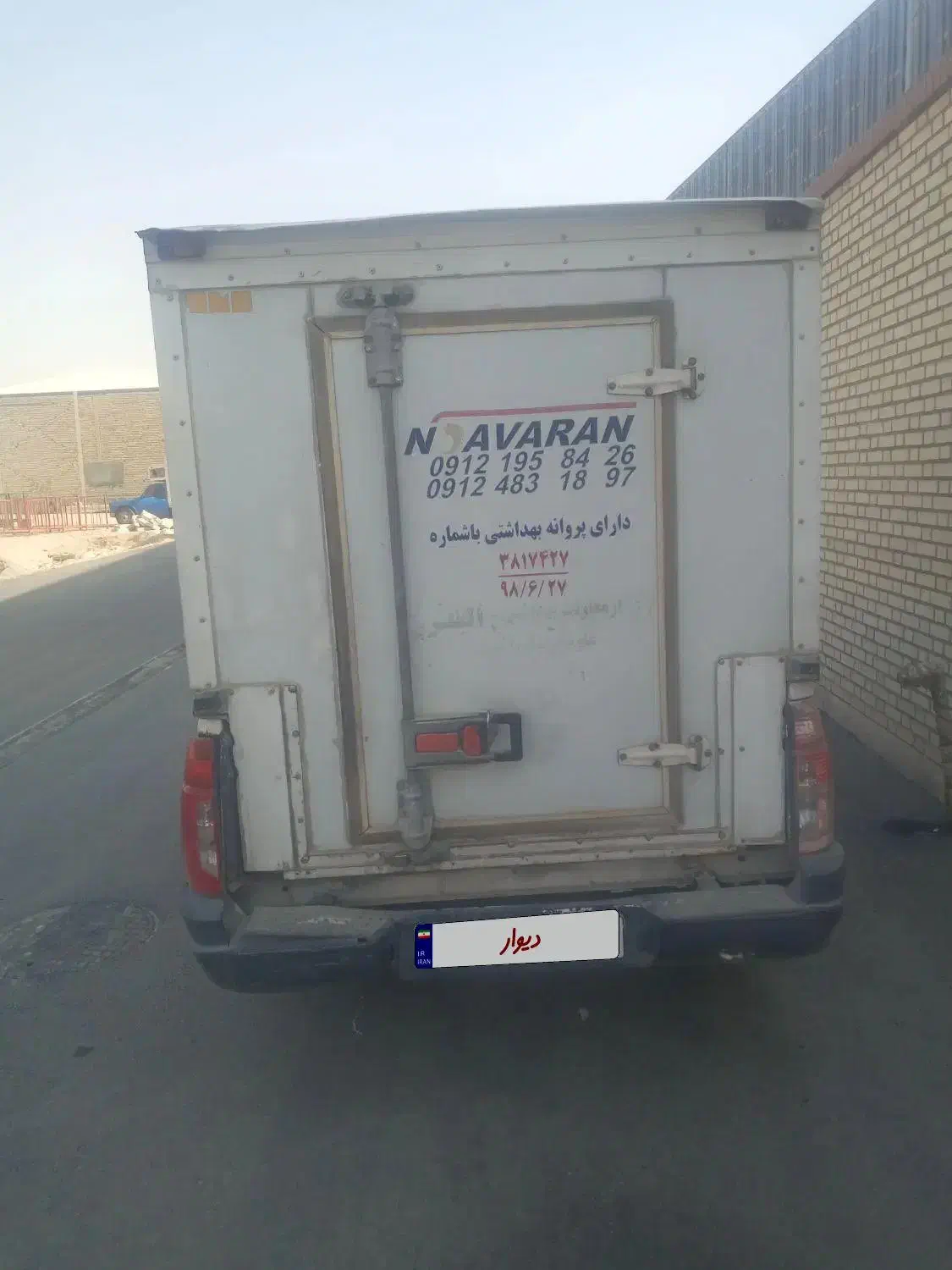 آریسان یخچالدار مدل ۹۵|خودرو سواری و وانت|اصفهان, امیرعرب|دیوار