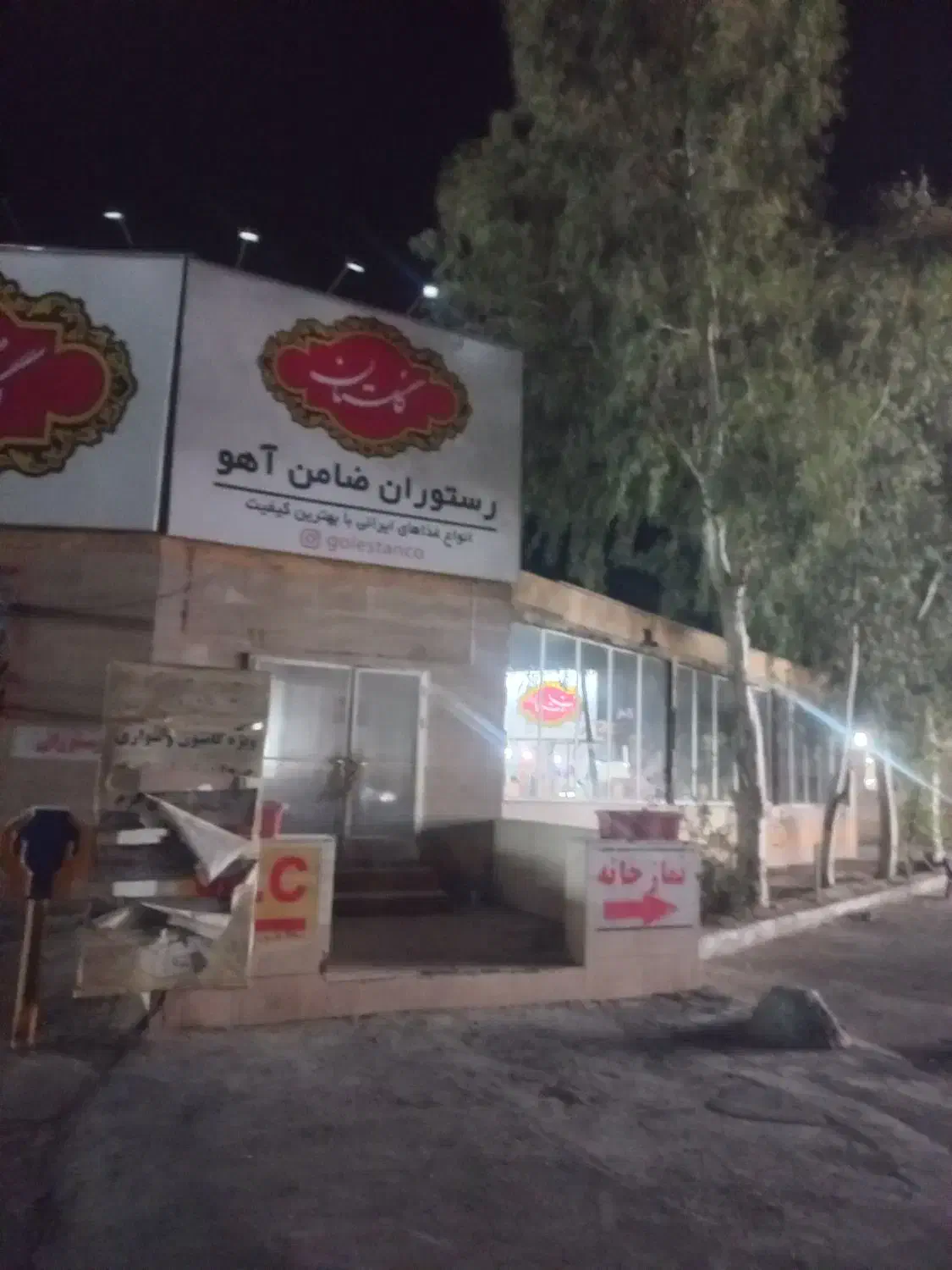 اجاره رستوران|اجارهٔ مغازه و غرفه|کهن آباد, |دیوار