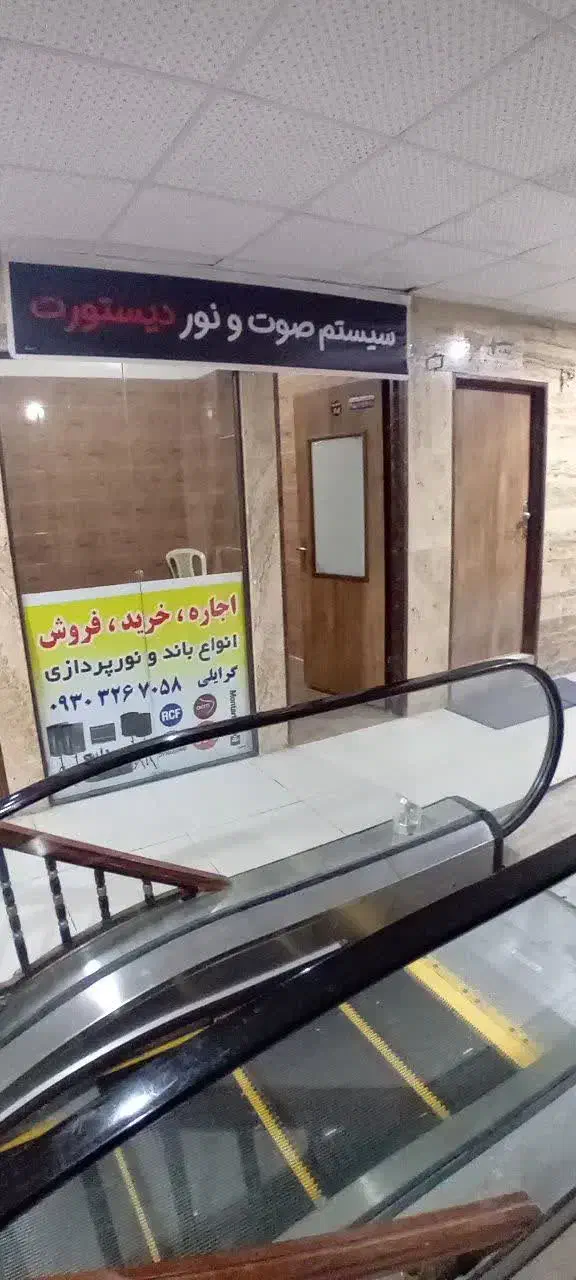 فروش مغازه|فروش مغازه و غرفه|بهشهر, |دیوار