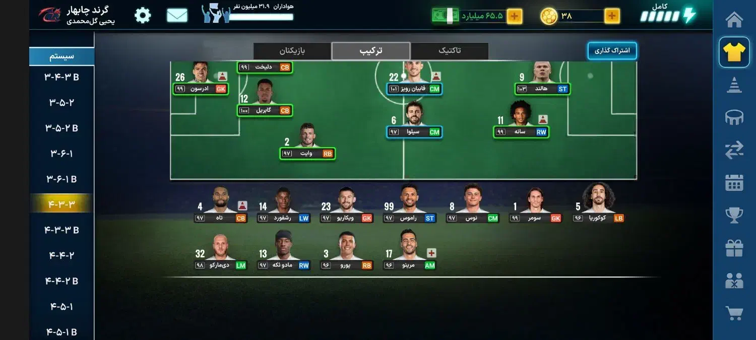 اکانت مربی برتر|کنسول، بازی ویدئویی و آنلاین|چابهار, |دیوار