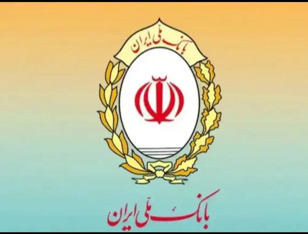 فروش امتیازوام مهربانی ملی|خدمات مالی، حسابداری، بیمه|تبریز, |دیوار