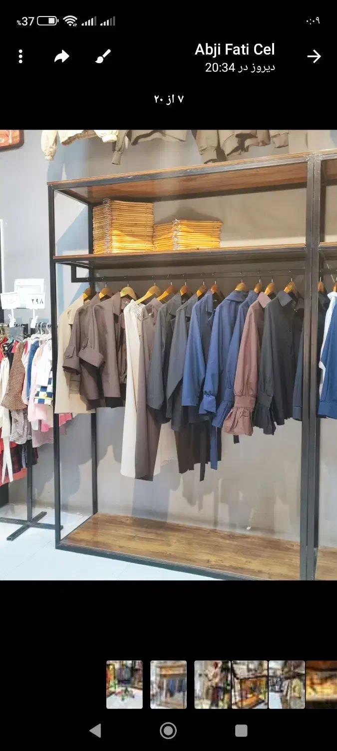 رگال مغازه|فروشگاه و مغازه|اردبیل, |دیوار