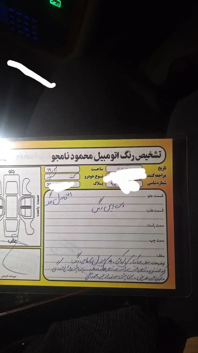 سمند ای اف سون ۹۴|خودرو سواری و وانت|قم, وادی السلام|دیوار