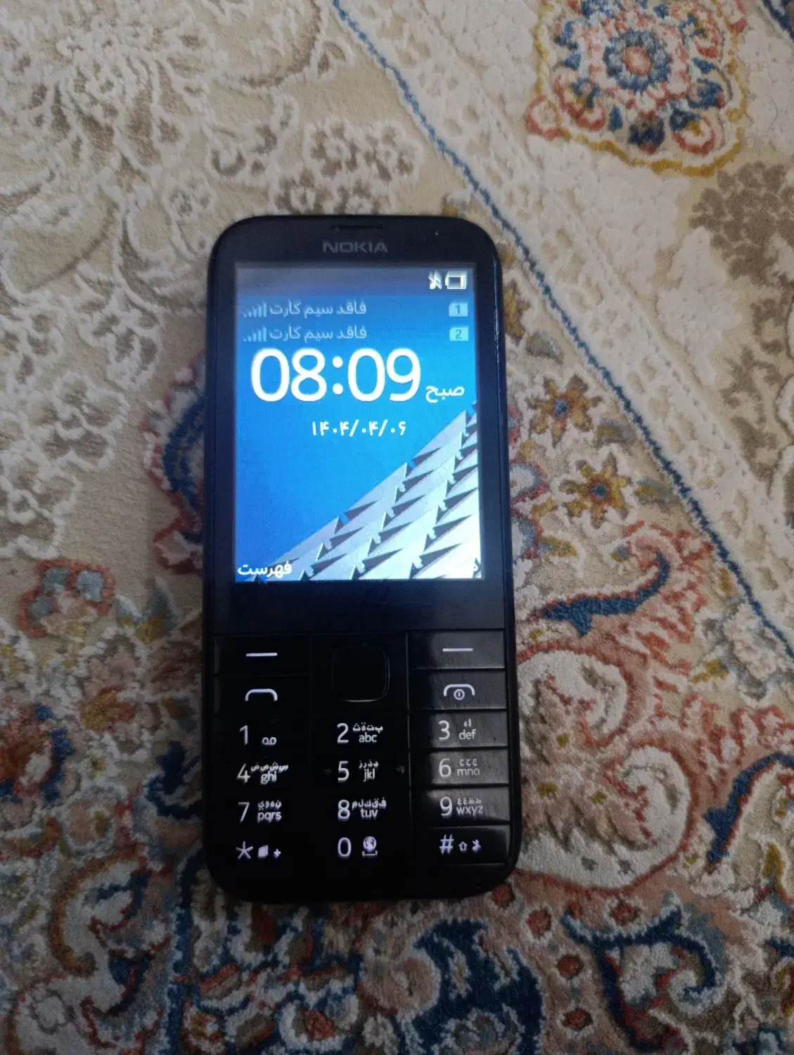 نوکیا ۲۲۵ دو سیم|موبایل|تبریز, |دیوار