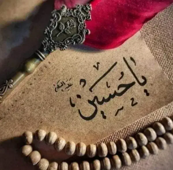 کاروان کربلا ،نجف، کوفه‌،سیده، شریفه 15مهر4روزه|تور و چارتر|اهواز, اهواز|دیوار