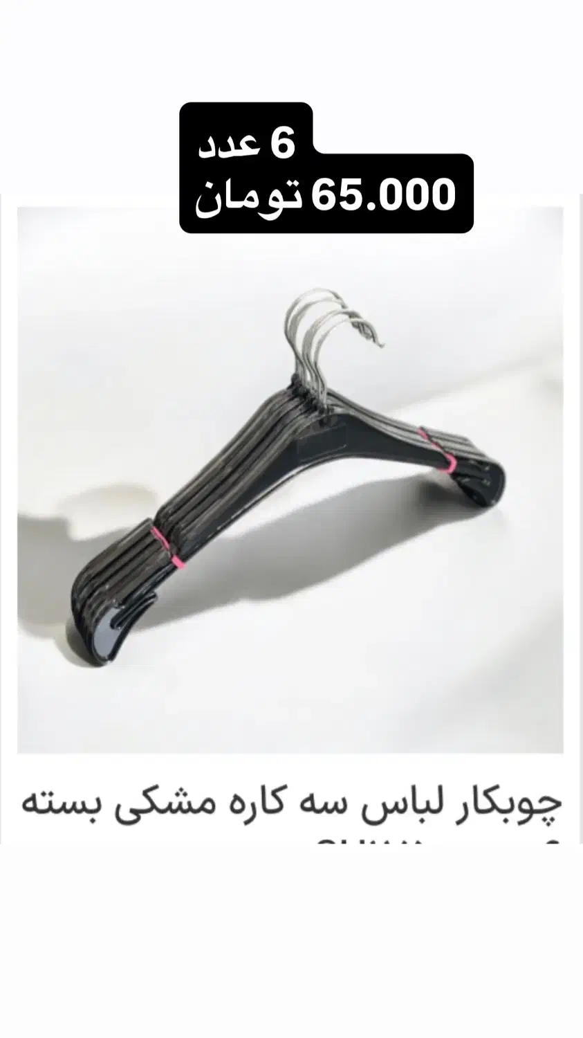 فروش|فروشگاه و مغازه|کتالم و سادات شهر, |دیوار