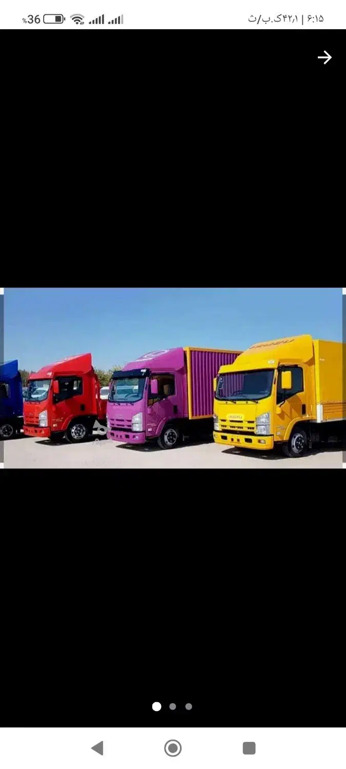 شرکت اثاث کشی تخصصی تضمینی آفتاب آمل|خدمات حمل و نقل|آمل, |دیوار