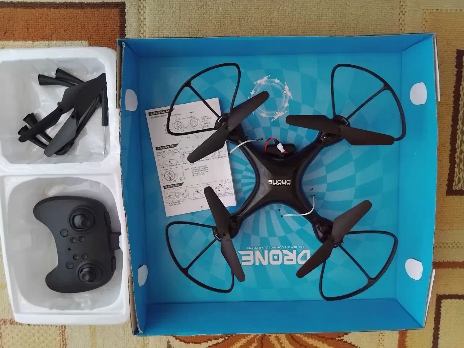 پهباد|اسباببازی|نیشابور, کوی فرهنگیان|دیوار