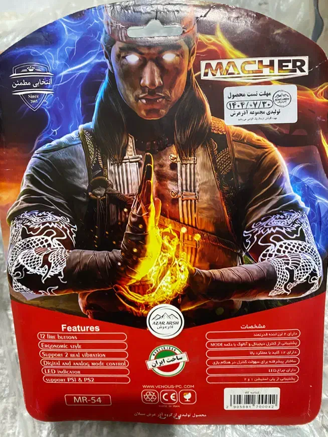 دسته سونی دو|کنسول، بازی ویدئویی و آنلاین|تبریز, |دیوار