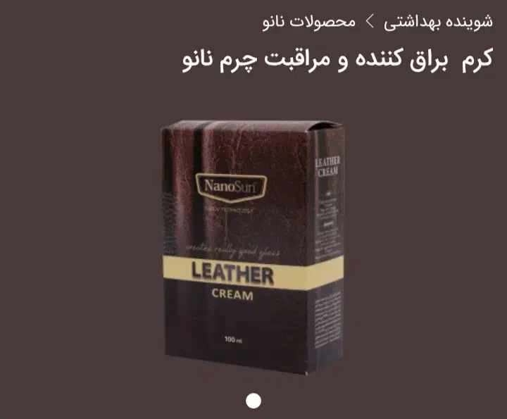 شوینده.محصولات نانو|مواد شوینده و دستمال کاغذی|تهران, پارک شهر|دیوار