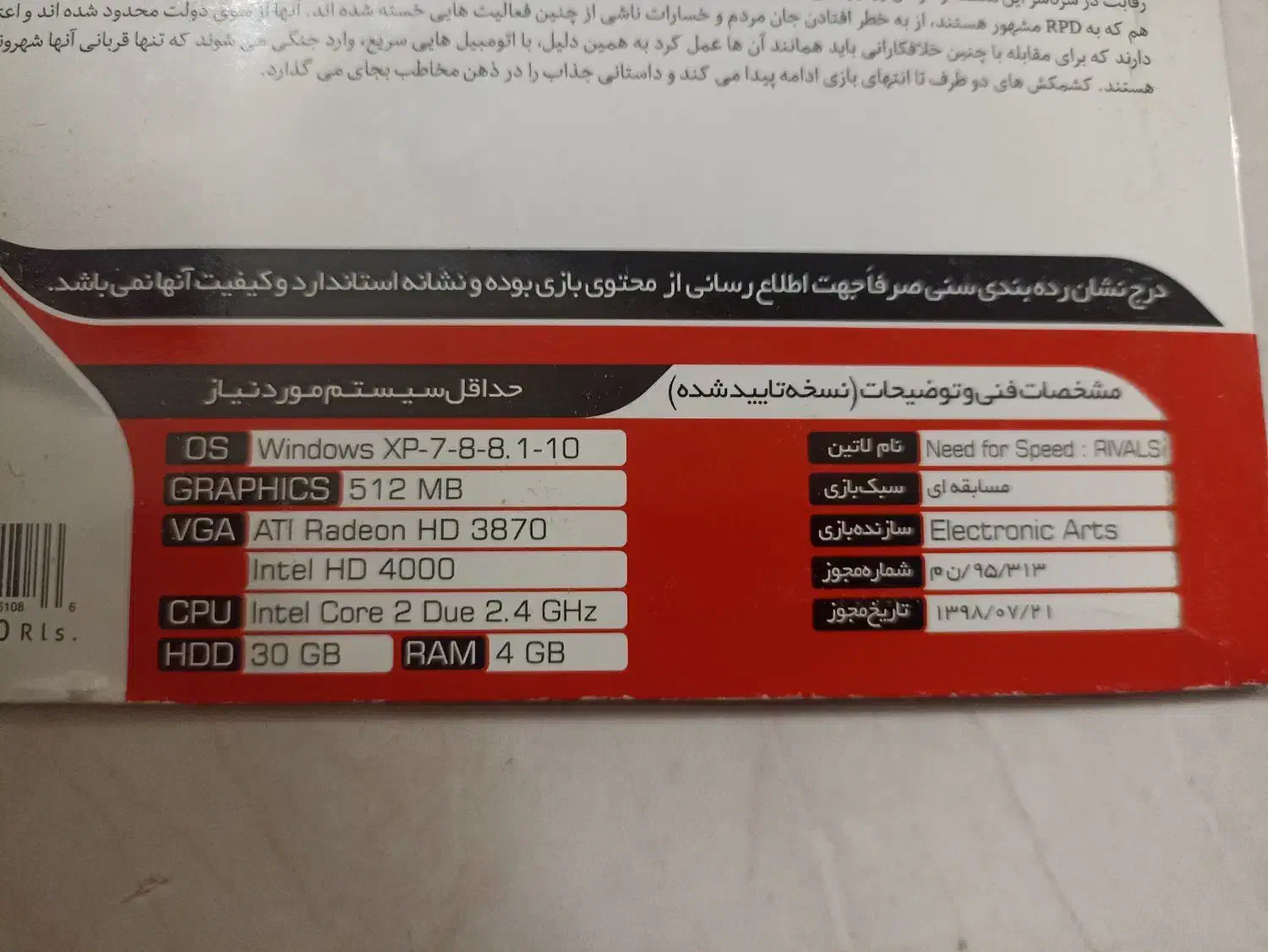 CDبازی برای کامپیوتر|کنسول، بازی ویدئویی و آنلاین|امیرآباد, |دیوار