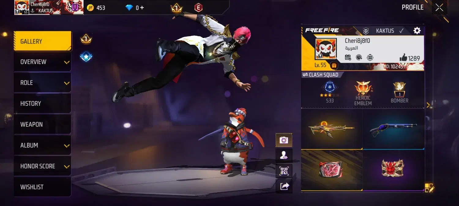 اکانت فری فایر لول۵۵|کنسول، بازی ویدئویی و آنلاین|کرمان, |دیوار