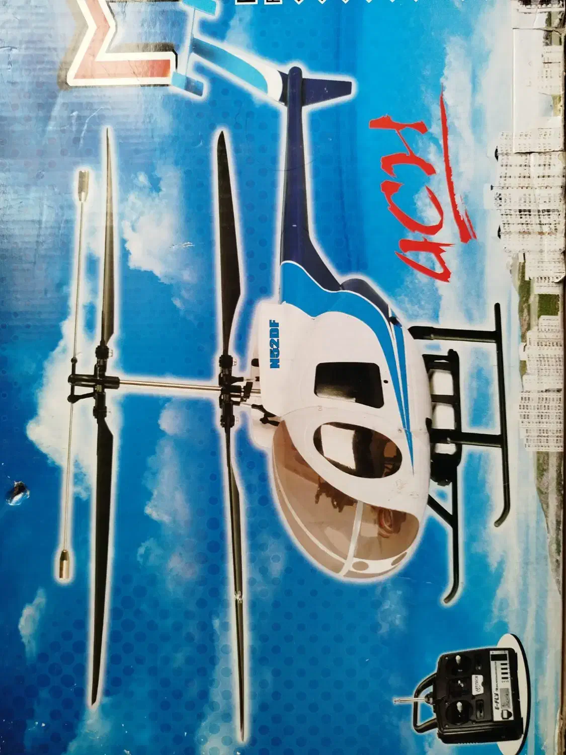 هلیکوپتر کنترلی ArtTech MD500 دو موتوره ۴ کاناله|اسباببازی|تهران, سازمان آب|دیوار