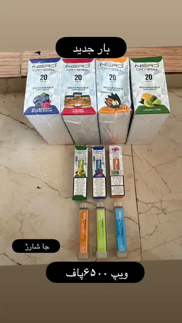 ویپ و پاد شارژی .قلیان شارژی|زیورآلات و اکسسوری|کرمانشاه, |دیوار