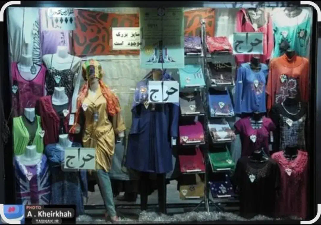بر اصلی قصرالدشت ۲۰ متر کف ۲۰ متر تجاری زیر زمین|اجارهٔ مغازه و غرفه|تهران, جیحون|دیوار