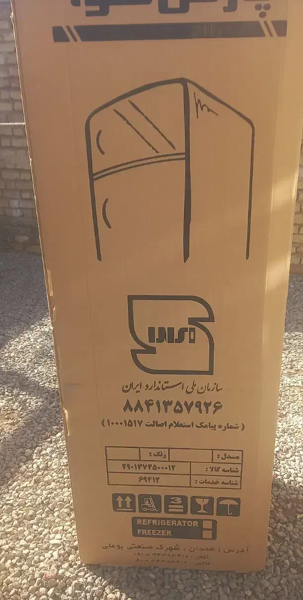 یخچال وگاز آک|یخچال و فریزر|شهرضا, |دیوار