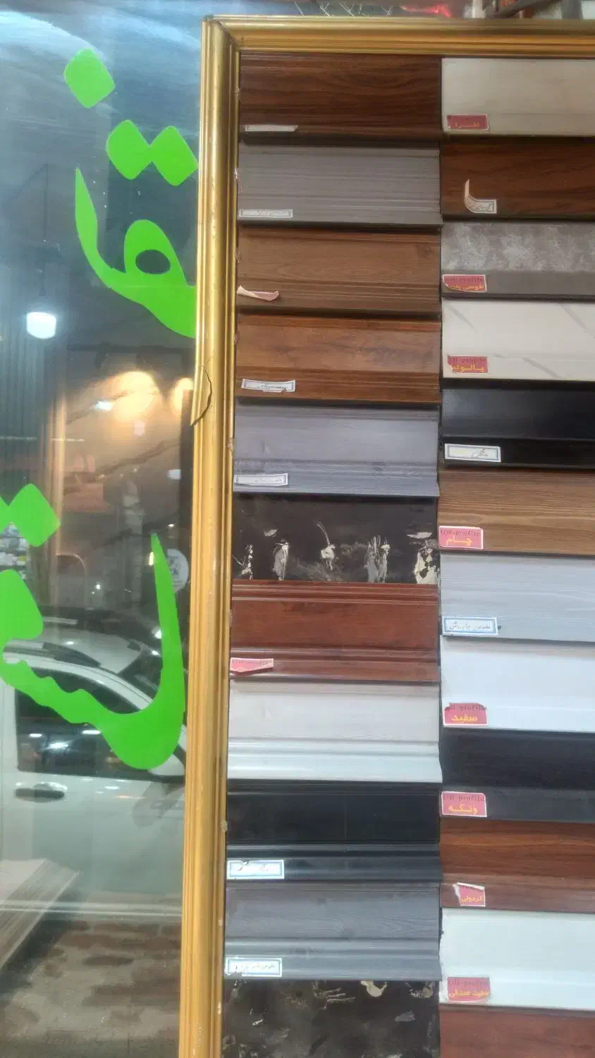 فروش ونصب قرنیز وپارکت وماربل وترمو|خدمات پیشه و مهارت|تهران, اوقاف|دیوار