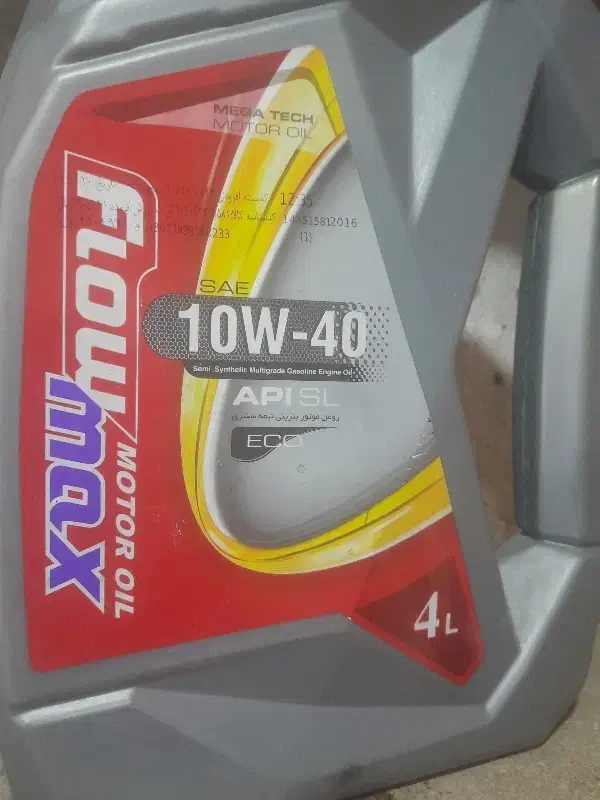 شاگرد تعویض روغنی|استخدام صنعتی، فنی، مهندسی|مراغه, |دیوار