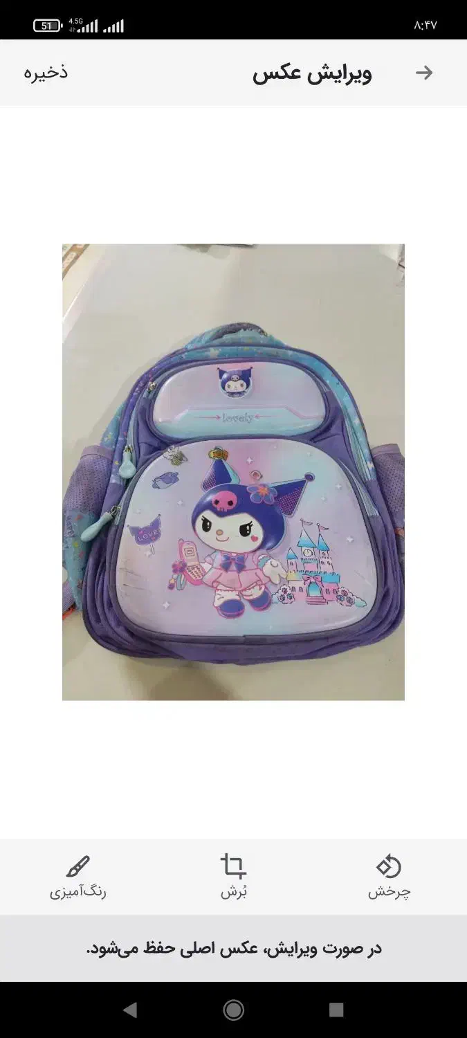 کیف کرومی|کیف، کفش، کمربند|بندرعباس, |دیوار