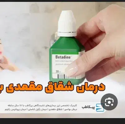 شقاق|فعالیت داوطلبانه|تهران, زنجان جنوبی|دیوار