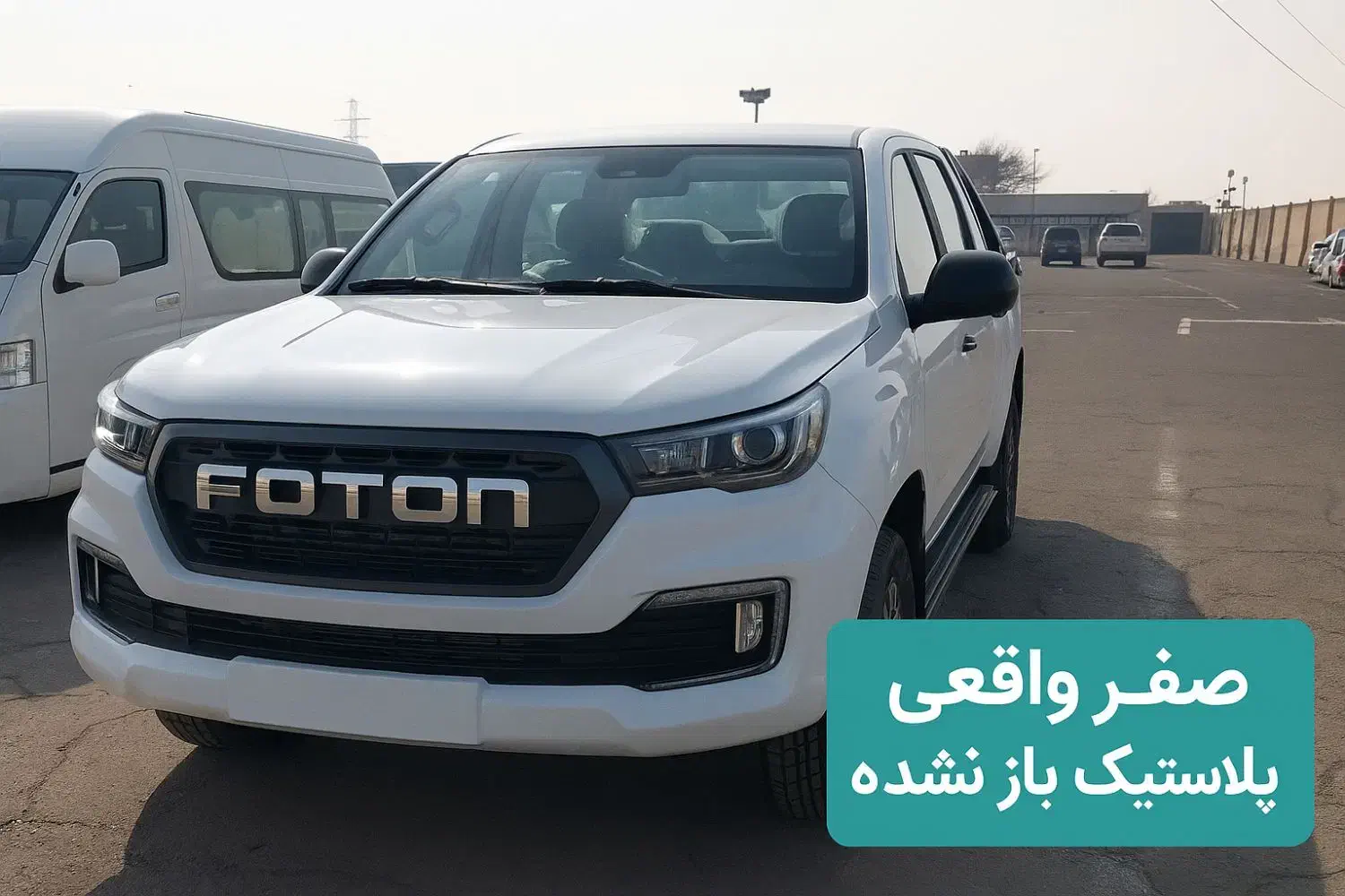 پیکاپ فوتون تونلند G7 اتومات بنزینی فول صفرکیلومتر|خودرو سواری و وانت|مشهد, شهرک امام سجاد|دیوار