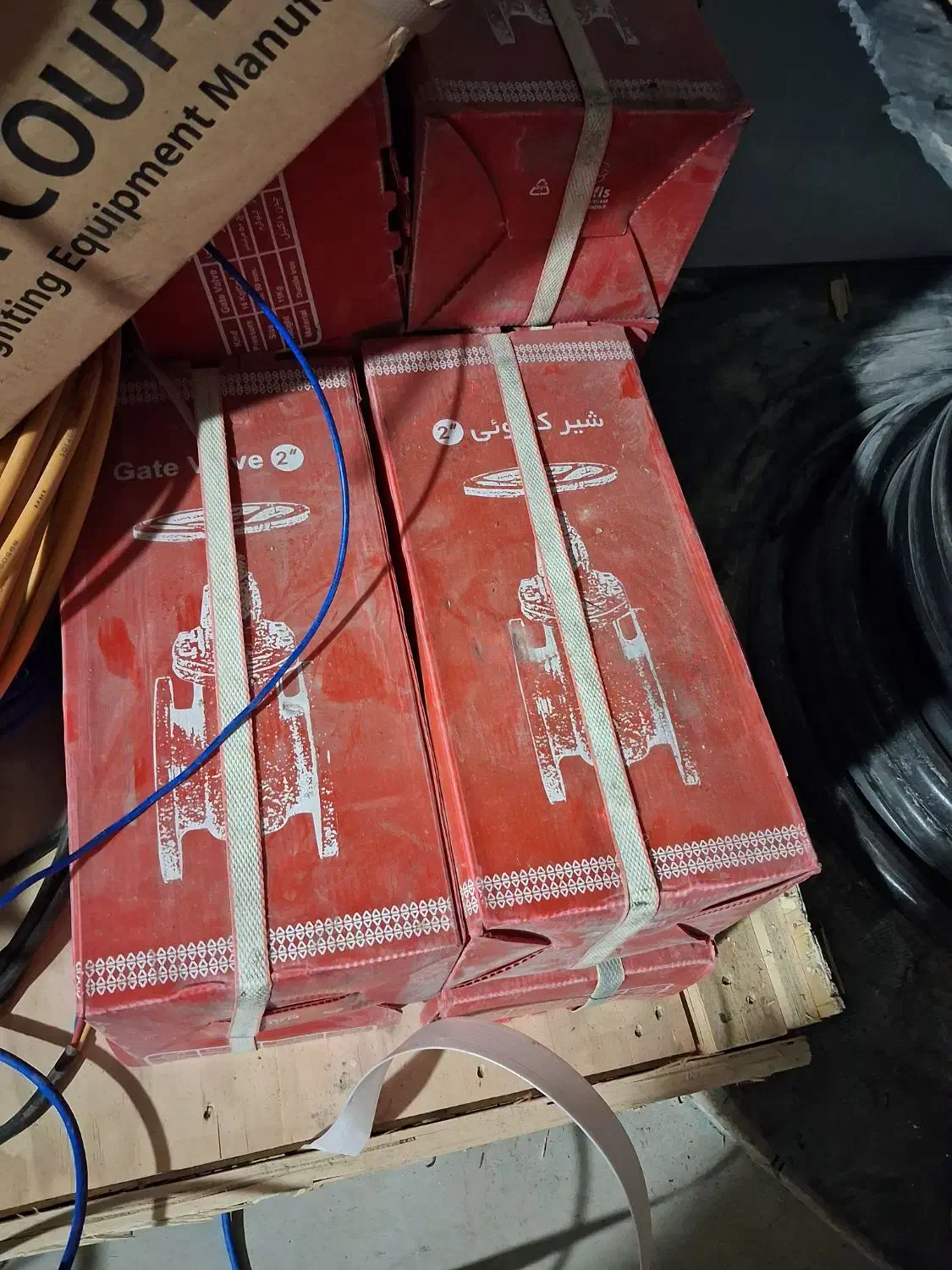 لوازم ساختمانی مازاد|مصالح و تجهیزات ساختمان|قشم, |دیوار