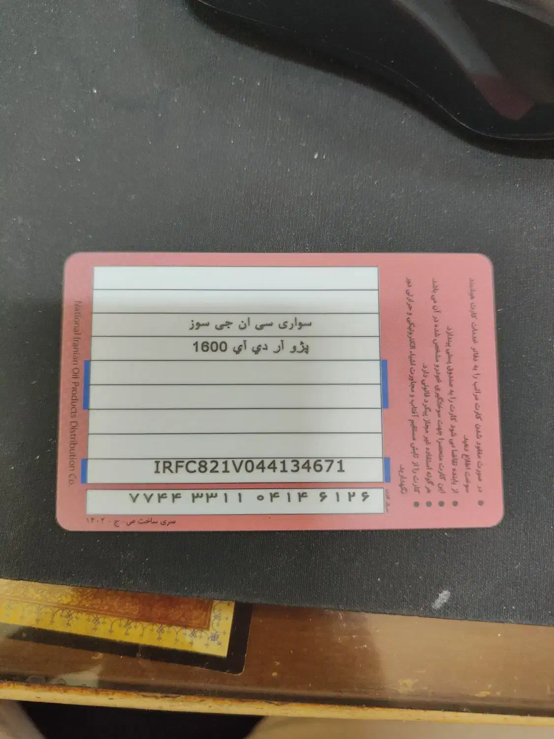 پژو روا اردی دوگانه کارخانه انژکتور|خودرو سواری و وانت|شیراز, گلکوب|دیوار